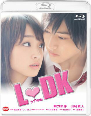LDK 【Blu-ray】 [ 剛力彩芽 ]のサムネイル