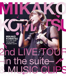 MIKAKO KOMATSU 2nd LIVE TOUR -in the suite- & MUSIC CLIPS【Blu-ray】