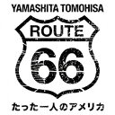 山下智久 ROUTE 66 たった一人のアメリカ Blu-ray BOX ディレクターズカット・エデ ...