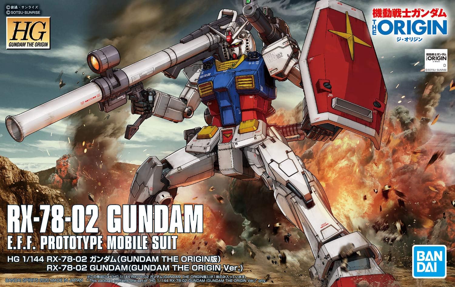 HG 1/144 『機動戦士ガンダム THE ORIGIN』 RX-78-02 ガンダム (プラモデル) 【クレジットカード決済限定】 — vista 2