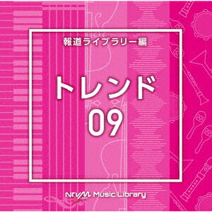 楽天楽天ブックスNTVM Music Library 報道ライブラリー編 トレンド09 [ （BGM） ]