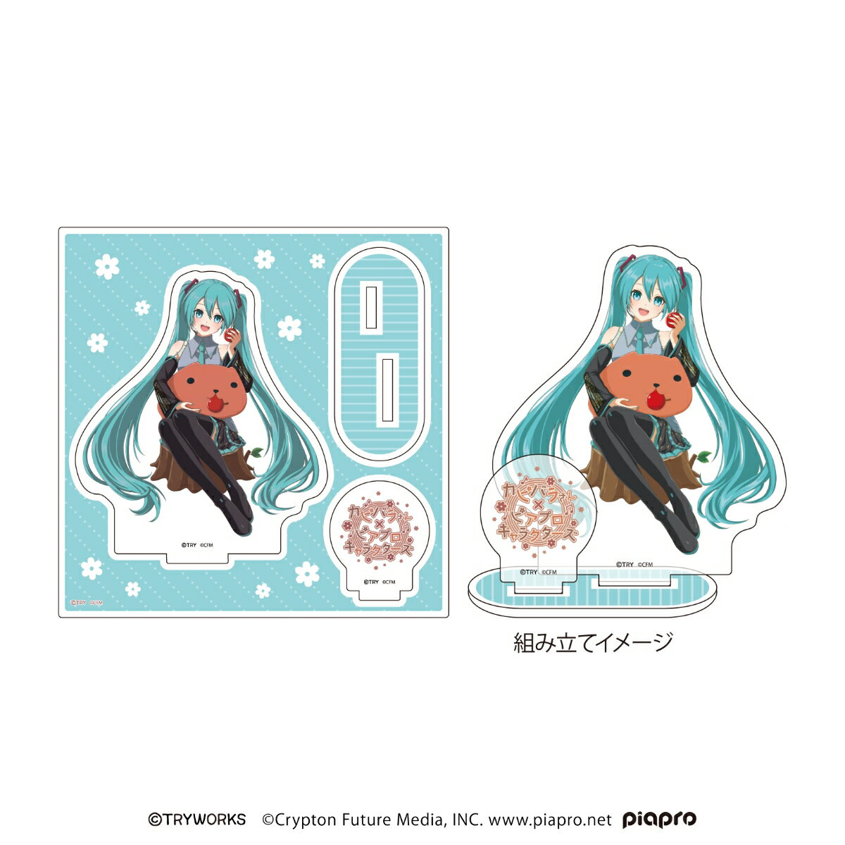 【グッズ】アクリルフィギュアプレート「カピバラさん×ピアプロキャラクターズ」01/カピバラさん×初音ミク(描き起こしイラスト)