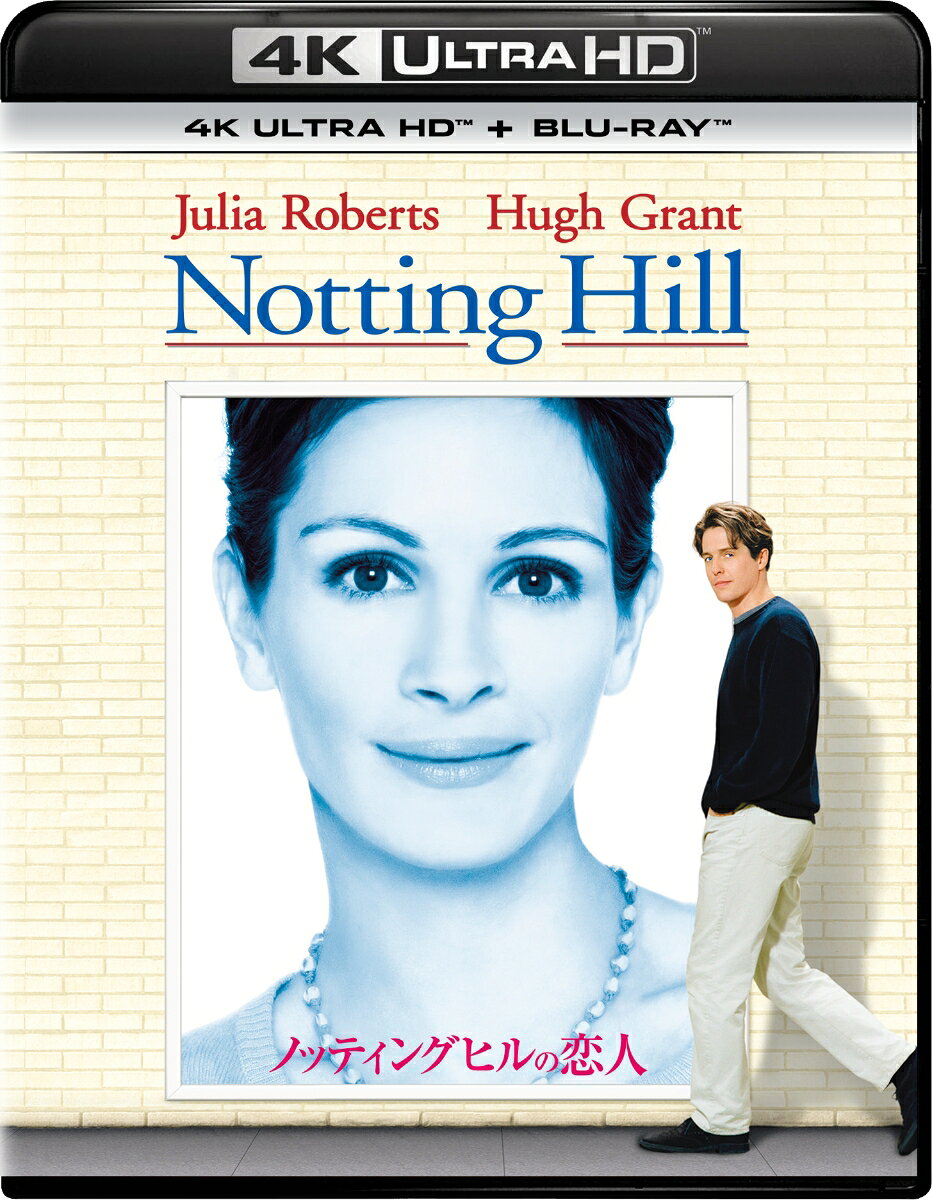 ジュリア・ロバーツ＆ヒュー・グラント共演の90年代を代表するラブ・ストーリーが、待望の初4K UHD化！

■90年代ラブコメディの金字塔が、待望の初4K UHD化！
ハリウッドのスーパースター、アナ・スコットが恋に落ちた相手は、西ロンドンのノッティングヒルで小さな旅行書専門店を営むウィリアム。住む世界も価値観も異なる2人の恋の行方を、『ラブ・アクチュアリー』のリチャード・カーティスによる巧みな脚本でユーモラスに描いたロマンティック・コメディの傑作が4K UHDでよみがえる！
■ジュリア・ロバーツ＆ヒュー・グラント、2大スターの魅力が詰まった代表作
世界的人気を誇るハリウッド女優アナを演じるジュリア・ロバーツと、不器用ながらも誠実な本屋店主ウィリアムに扮したヒュー・グラント。抜群の相性が生み出すコミカルな掛け合いと心温まるロマンスは、今なお多くのファンを魅了し続けている。
■既発ブルーレイ収録の特典映像を4K UHDにも収録！
未公開シーンをはじめ、既発ブルーレイに収録されていた映像特典を4K UHDディスクにも収録し、作品の魅力をより深く堪能できる。