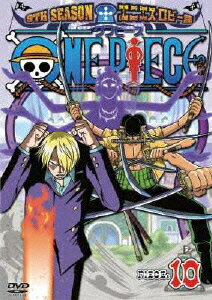 ONE PIECE ワンピース 9THシーズン エニエス・ロビー篇 PIECE.10