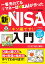 Ƥޥ͡略ä NISA [ ɡԽ ]