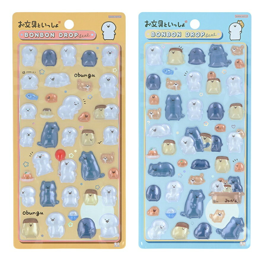 【セット商品】ボンボンドロップシール　お文具といっしょ2種（お文具さん + みんな）