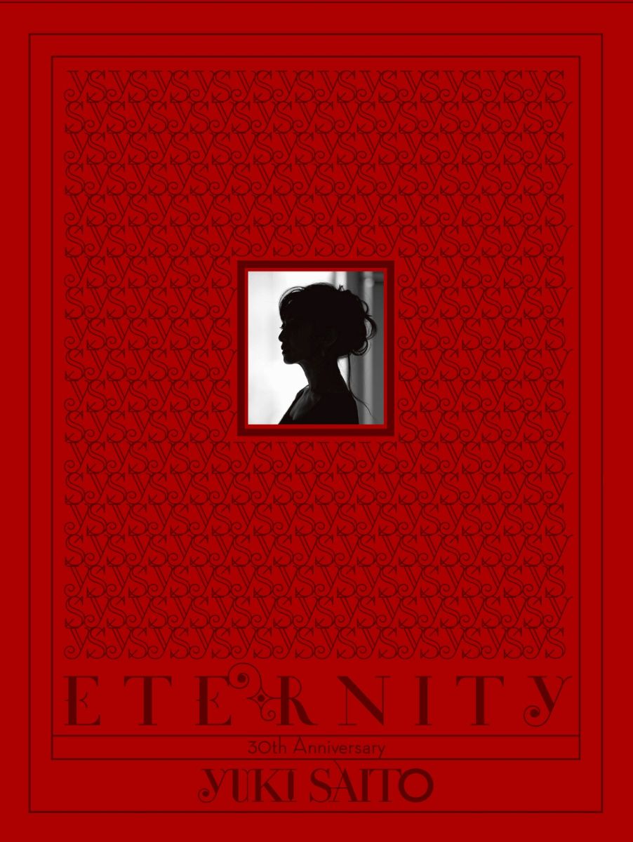 ETERNITY (初回生産限定豪華BOX) [ 斉藤由貴 ]