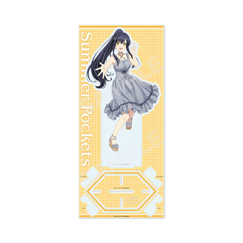 Summer Pockets　ギンガムチェックver. トールアクリルスタンド /03 久島 鴎
