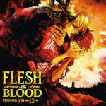 Le Beau Sound Collection::ドラマCD FLESH&BLOOD 13 [ (ドラマCD) ]