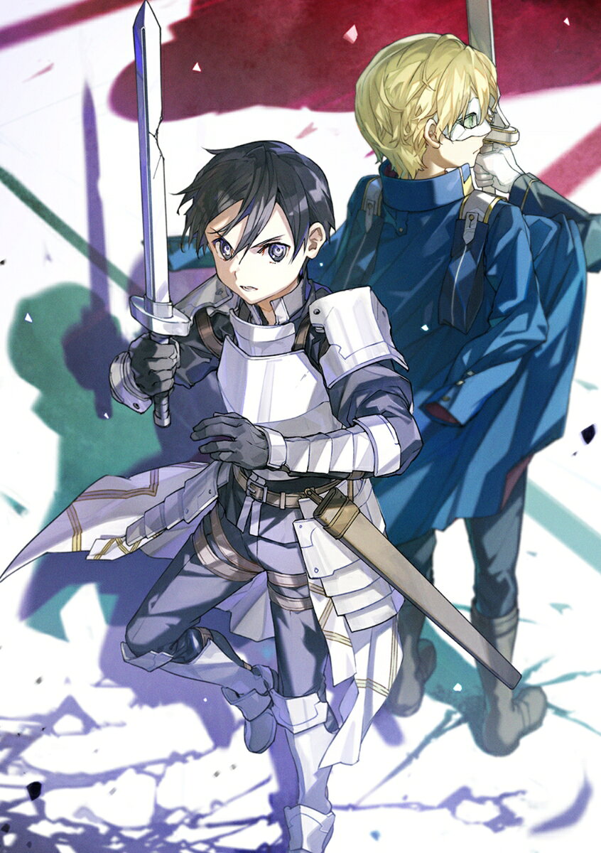 ソードアート・オンライン29 ユナイタル・リングVIII
