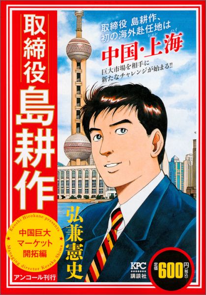 1巻