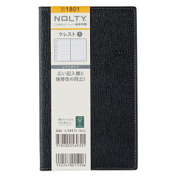 能率 2024年1月始まり手帳 ウィークリー NOLTY(ノルティ) クレスト1（ブラック） 1801