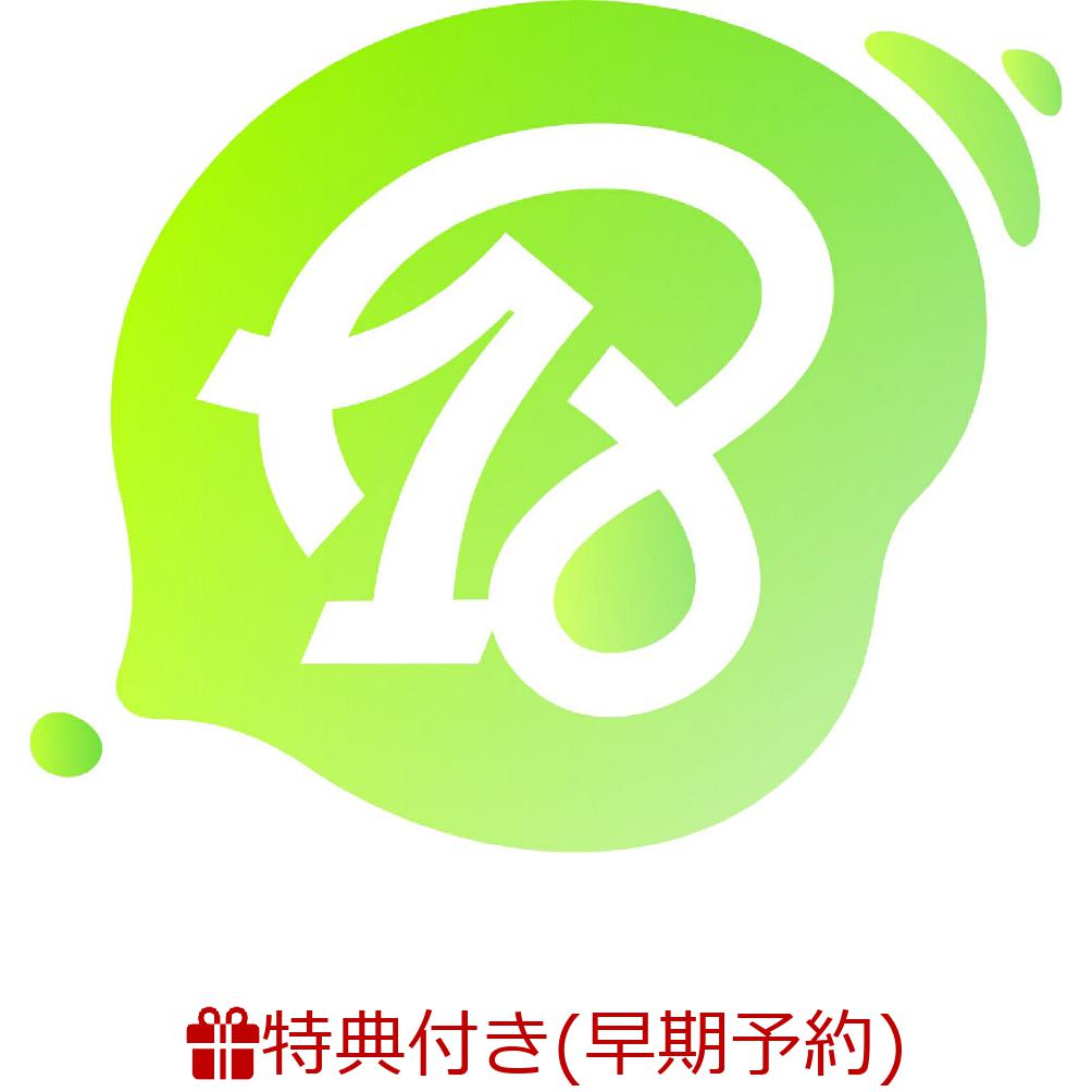 【楽天ブックス限定先着特典+早期予約特典】18TRIP Cassette #14 (カセットテープ＋Blu-ray)(コンパクトミラー（縦85mm×横53mm予定）+応募用シリアル)