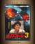 『ポリス・ストーリー/REBORN』公開記念 ポリス・ストーリー3 4K Master Blu-ray【Blu-ray】 [ トン・ピョウ ]