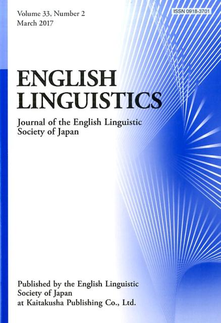 ENGLISH LINGUISTICS Volume 33、 Number 2 [ 日本英語学会 ]