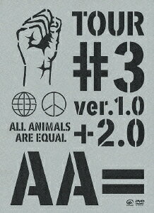 TOUR #3 ver.1.0+2.0