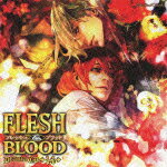 Le Beau Sound Collection::ドラマCD FLESH&BLOOD 14 [ (ドラマCD) ]