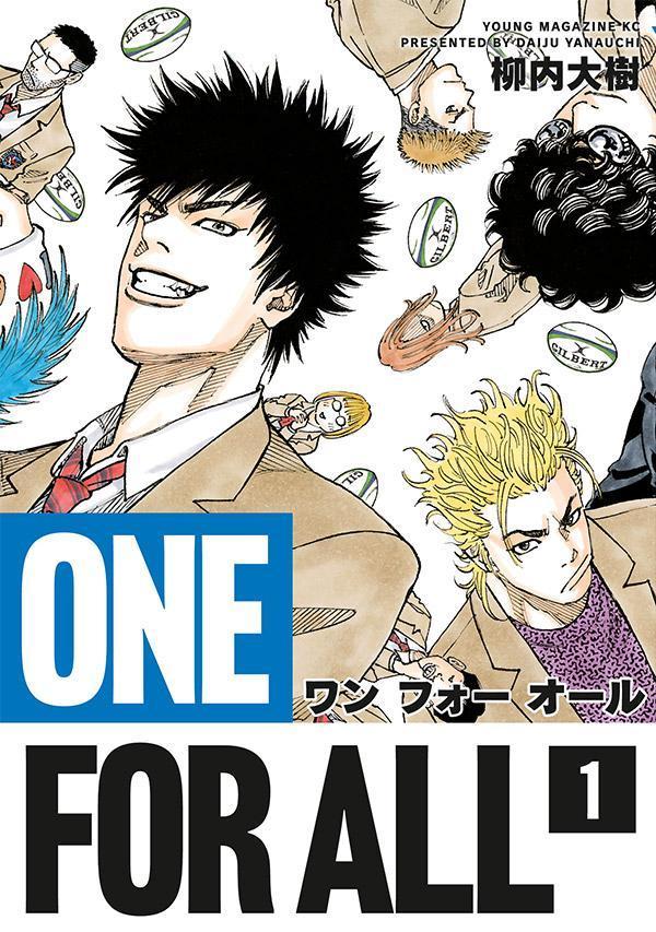 ONE　FOR　ALL（1）