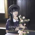 RiESiNFONiA (初回限定盤B CD＋DVD)