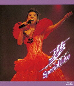 ～夢～ '91 Akina Nakamori Special Live ＜5.1 version＞【Blu-ray】 [ 中森明菜 ]