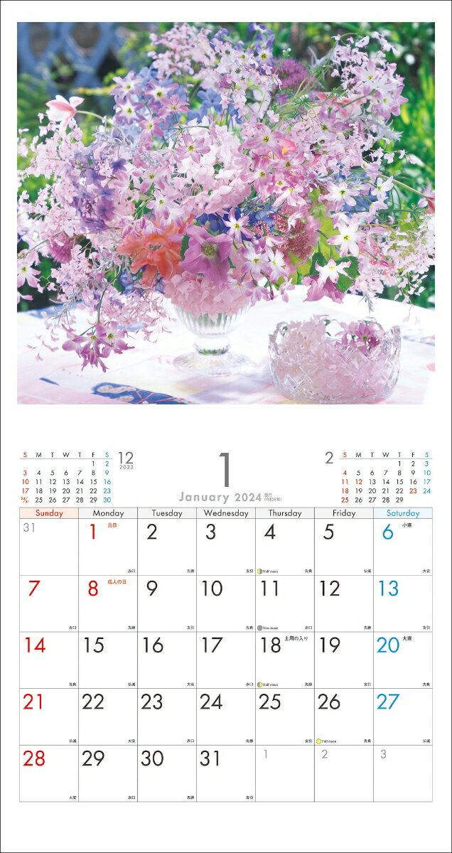 2024 永順フラワーカレンダー [ 高橋永順 ]の紹介画像2