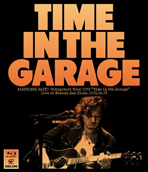 斉藤和義 弾き語りツアー2019 Time in the Garage Live at 中野サンプラザ 2019.06.13(通常盤)【Blu-ray】