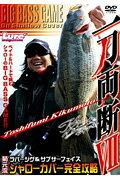 DVD＞一刀両断（7）
