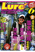 DVD＞ルアーマガジン・ザ・ムービー （＜DVD＞）