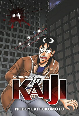 Gambling Apocalypse: Kaiji, Volume 4 GAMBLING APOCALYPSE KAIJI V04 （Kaiji） [ Nobuyuki Fukumoto ]