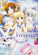 藤真拓哉画集　ViVidstyle