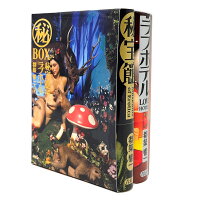 都築響一『「秘宝館」「ラブホテル」特装版　マル秘BOX　全2冊』表紙