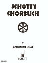 SCHOTT'S CHORBUCH BD.1: 4/STIMMIGE FUR GEMISCHTER