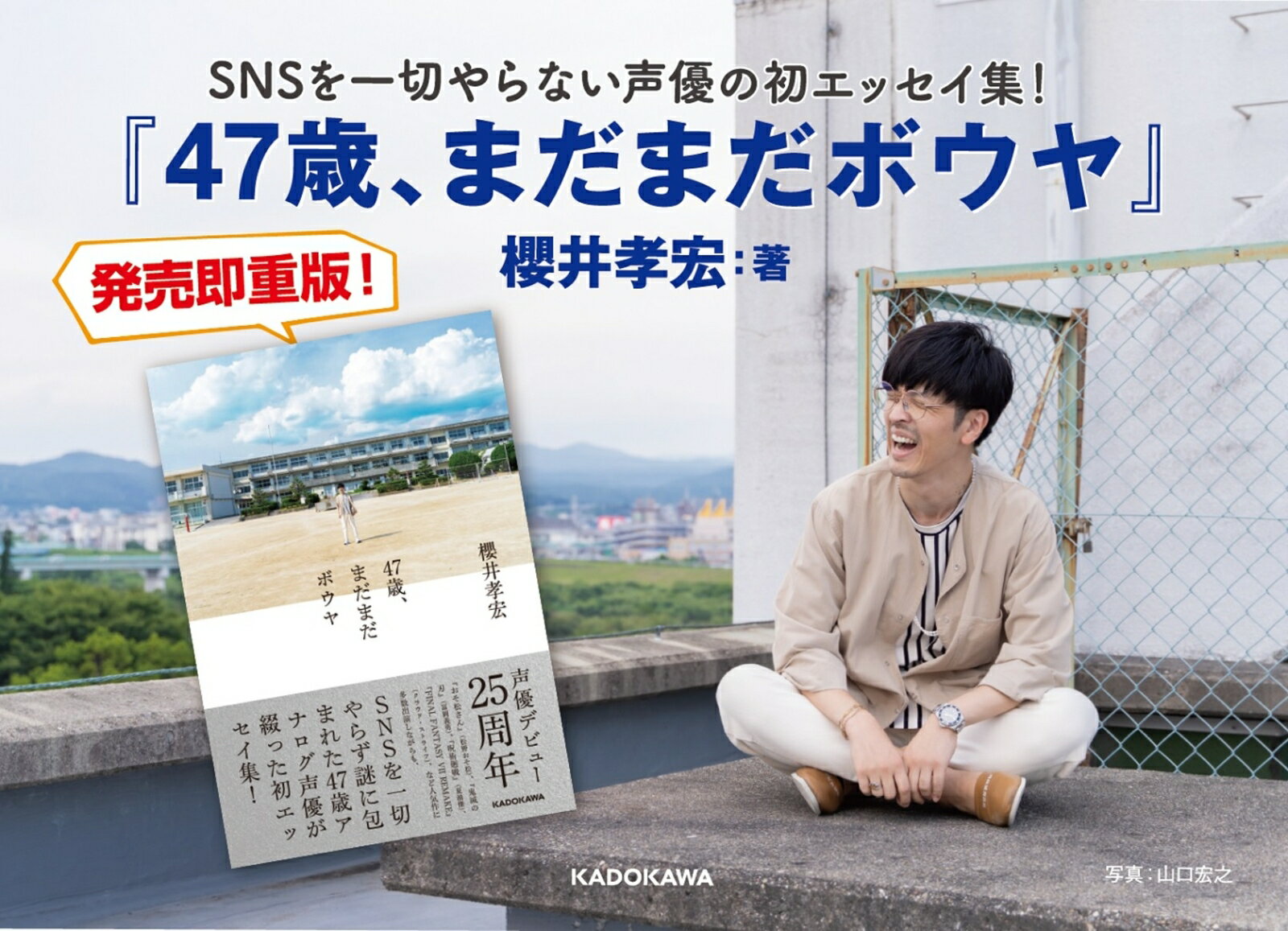 47�С��ޤ��ޤ��ܥ��� [ ݯ�桡���� ]