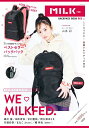 MILKFED．　BACKPACK　BOOK-RED　ver． （［バラエティ］）