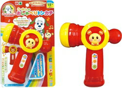 いないいないばあっ！　ワンワンとうーたん　うーたんのおしゃべりトンカチ