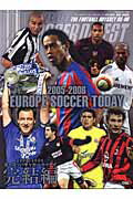 ヨ-ロッパサッカ-・トゥデイ（2005-2006　完結編）