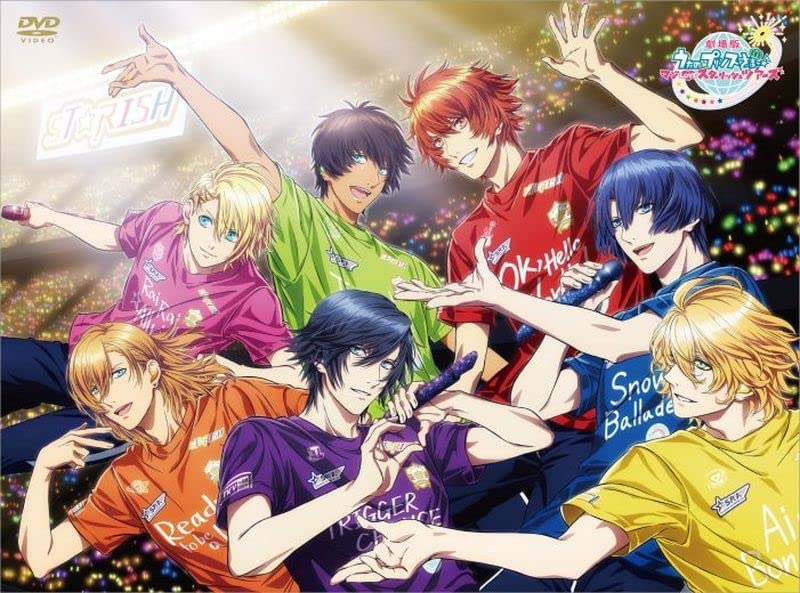 うたプリ SHINING RADIO STAY TUNED | majiromamaのブログ うたプリ SHINING RADIO STAY TUNED | majiromamaのブログ