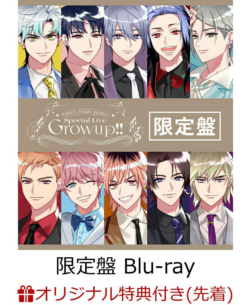 【楽天ブックス限定先着特典】東京カラーソニック!! Special Live〜Grow up!!〜 (限定盤) 【Blu-ray】(チケット風デザインカード（巴・未來）)