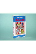 ＜DVD＞ NIKK映像オボエチヤオウ カンジ ブシユヘン 発行年月：2004年09月 サイズ：カセット、CD等 ISBN：9784931258716 本 語学・学習参考書 語学学習 日本語 絵本・児童書・図鑑 図鑑・ちしき