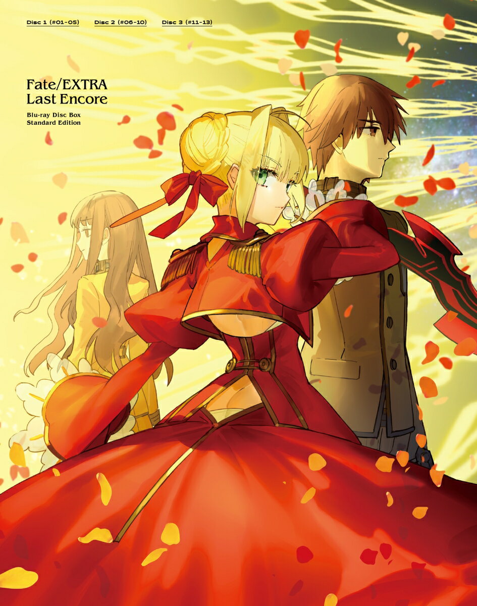 Fate/EXTRA Last Encore Blu-ray Disc Box Standard Edition【通常版】【Blu-ray】 阿部敦