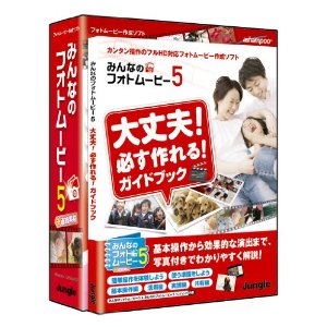 �ߤ�ʤΥե��ȥࡼ�ӡ�5���ɲ��Ǻ� �����ɥ֥å��դ�