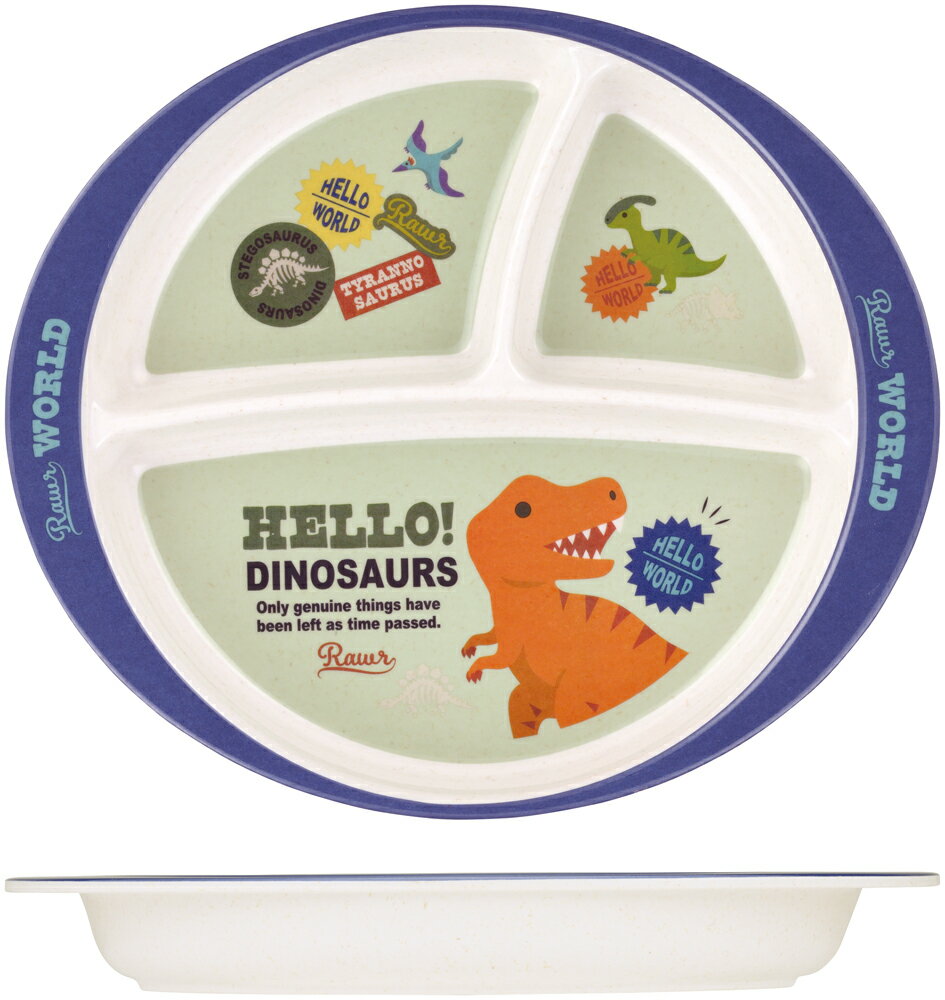 ディノサウルス　キャラクター おこさまランチ プレート 子供 ベビー 食器