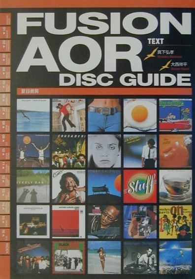 FUSION　AOR　DISC　GUIDE