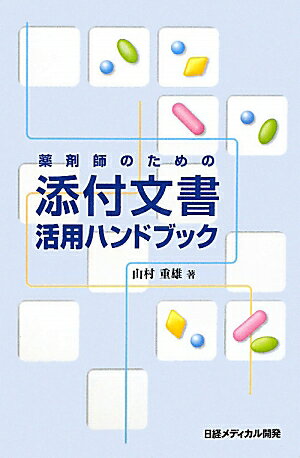 ���޻դΤ����ź��ʸ����ѥϥ�ɥ֥å�