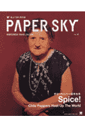 Paper sky（no．4）