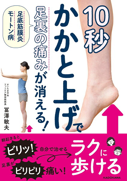 かかとの痛みの原因 みんな探してる人気モノ かかとの痛みの原因 靴 かかとの痛みの原因 みんな探してる人気モノ かかとの痛みの原因 靴