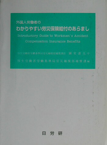 VDT作業と眼精疲労