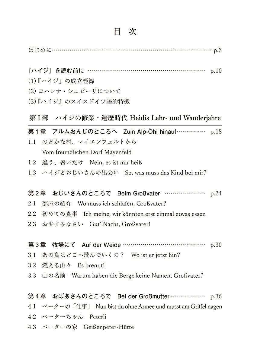 【楽天ブックスならいつでも送料無料】