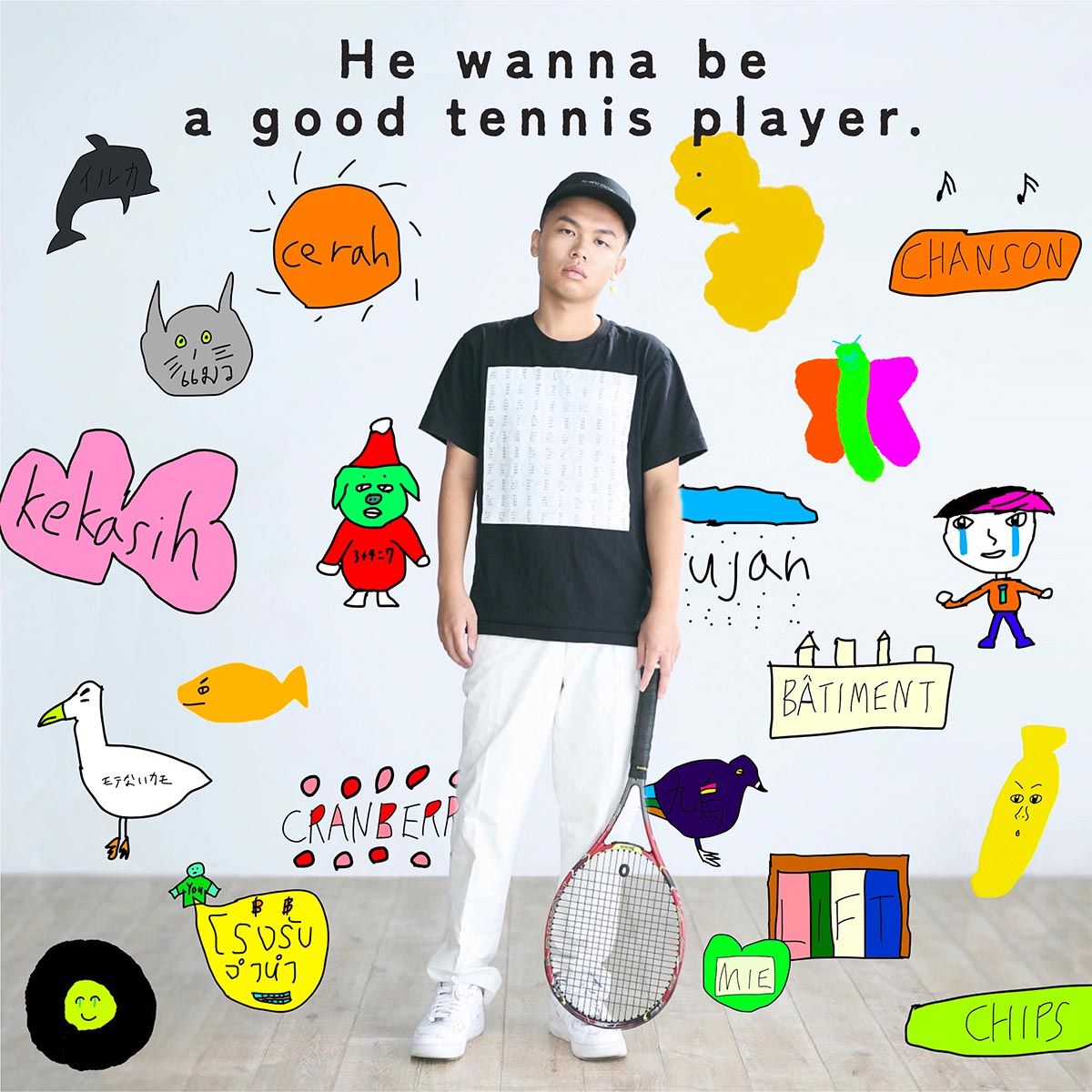 He wanna be a good tennis player.