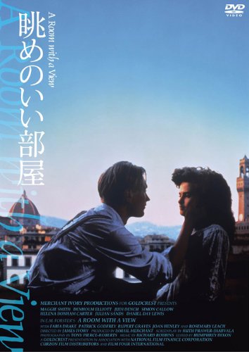眺めのいい部屋 HDニューマスター版